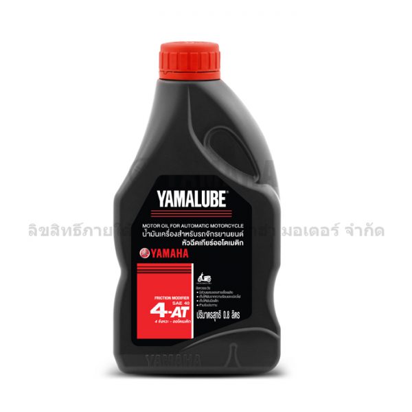 น้ำมันYAMALUBE 4AT SAE40 0.8L (ขวด)